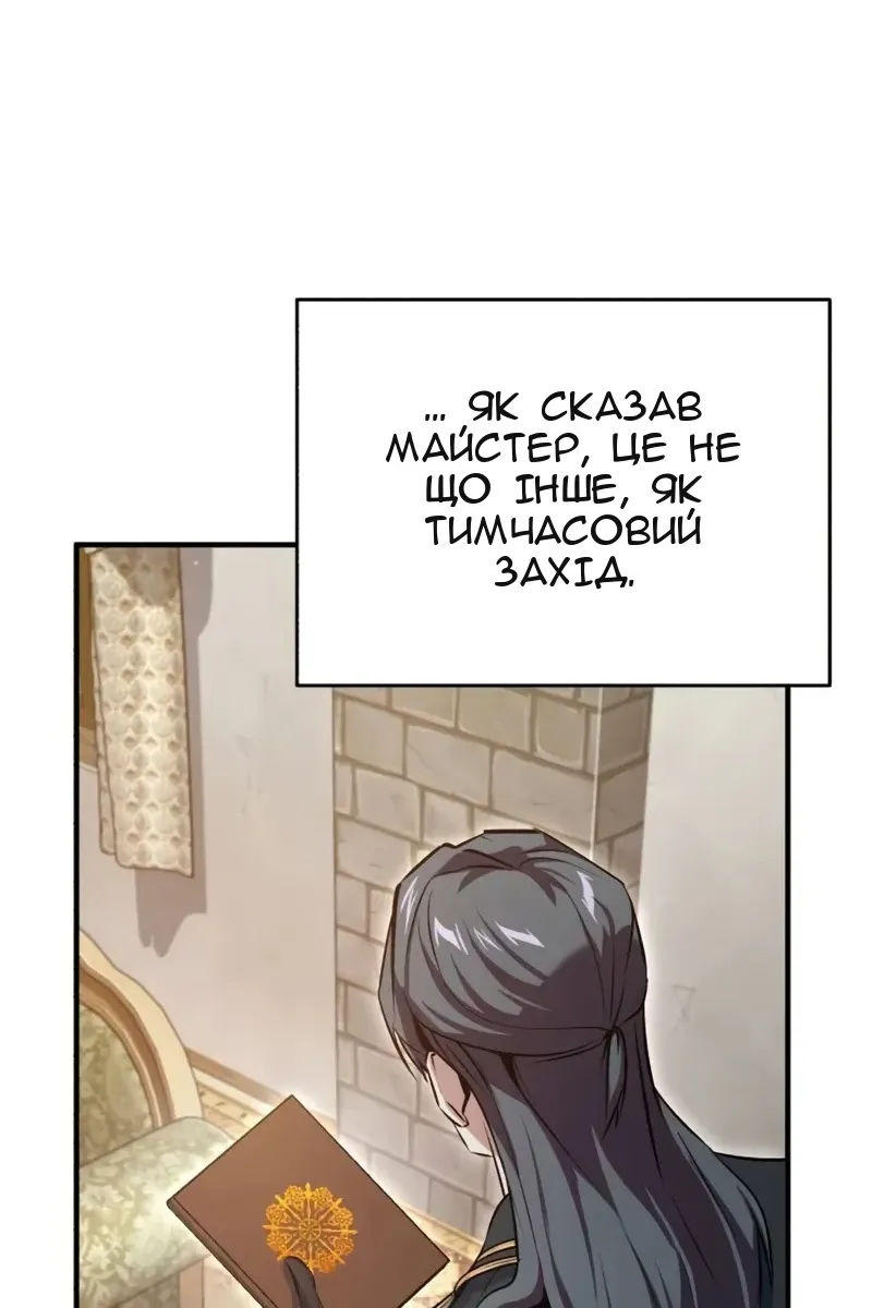Сторінка 55