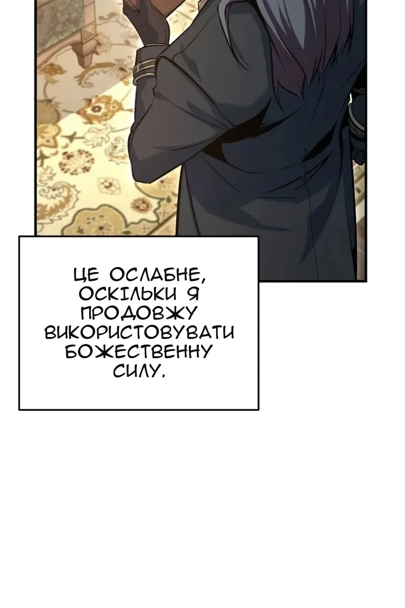 Сторінка 56