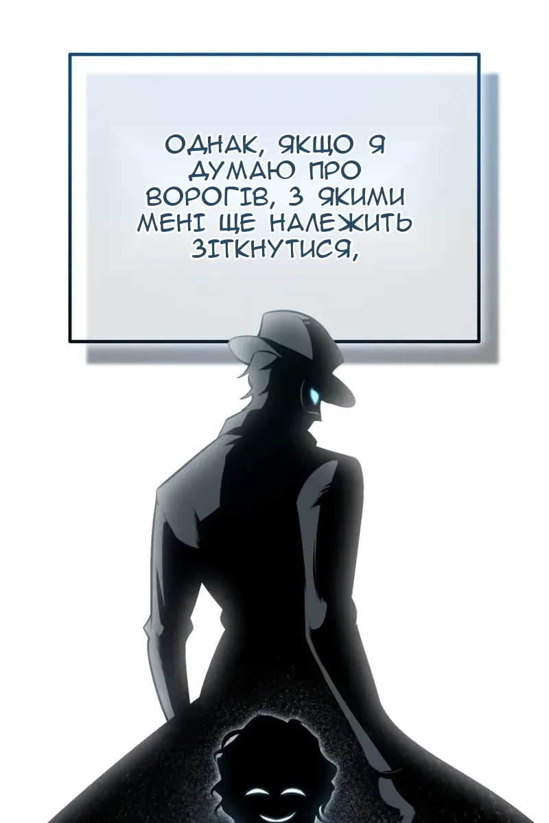 Сторінка 57