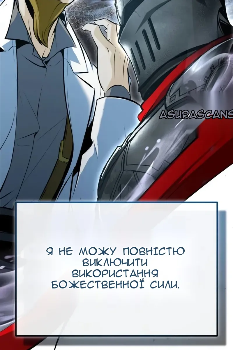 Сторінка 59
