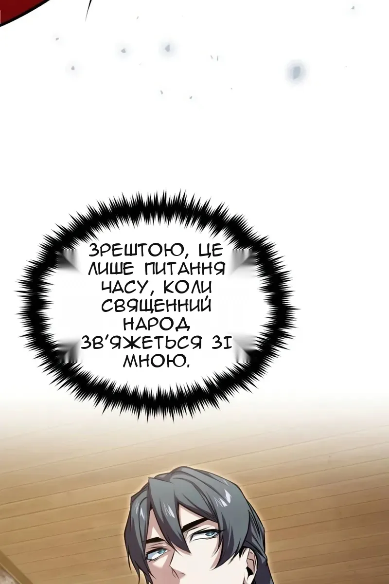 Сторінка 60