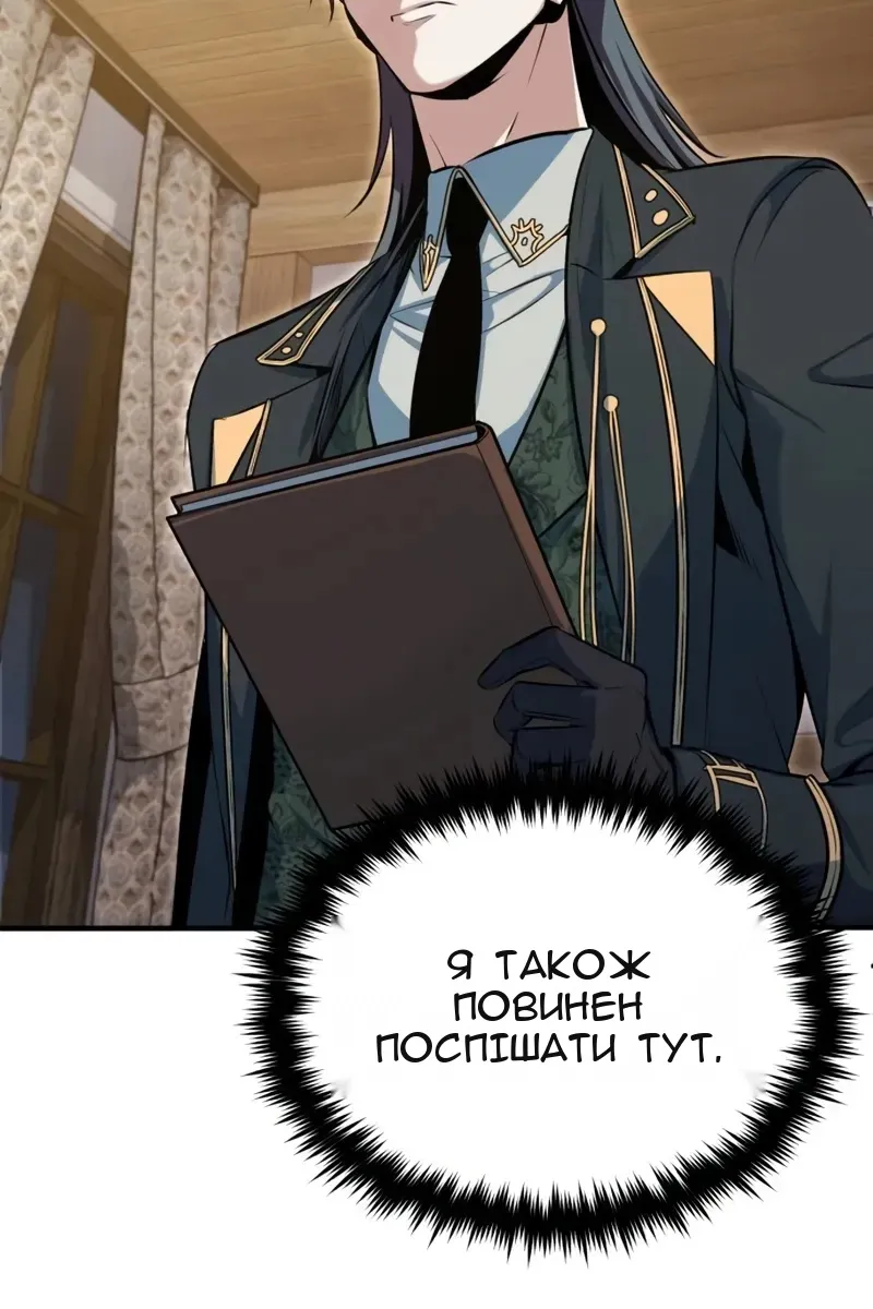 Сторінка 61