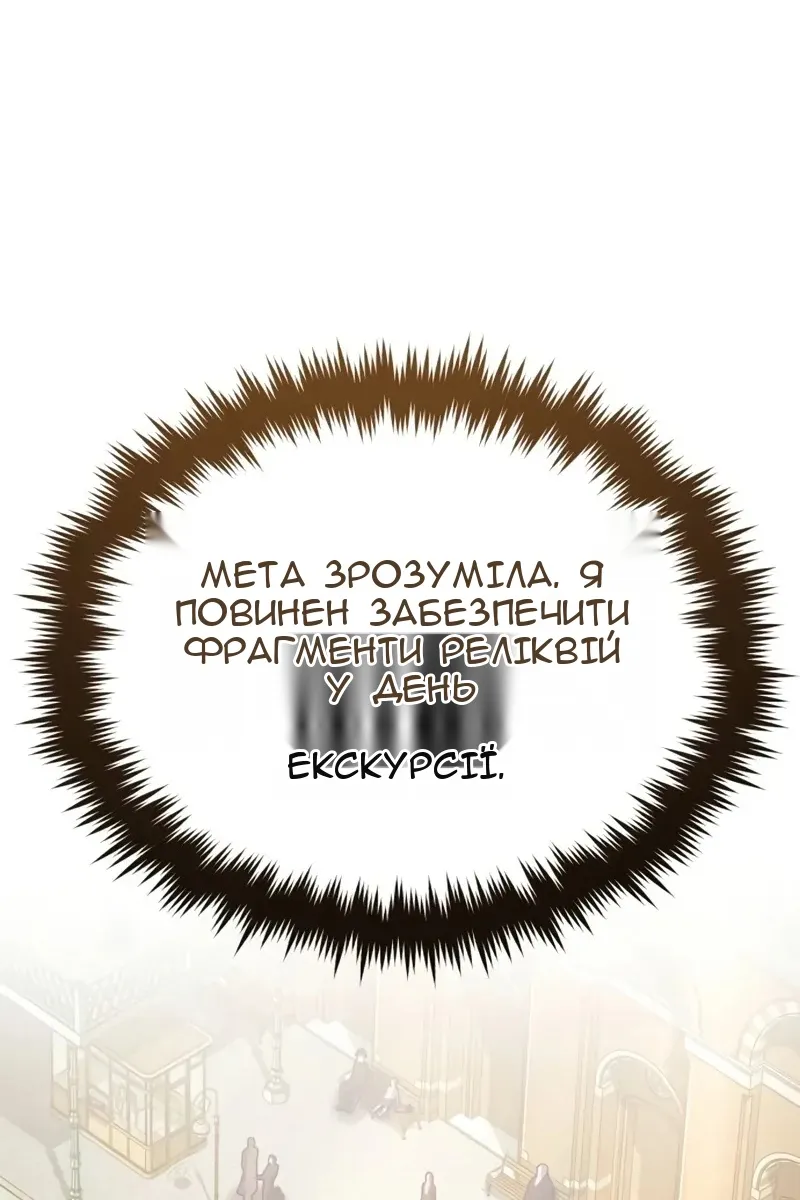 Сторінка 62