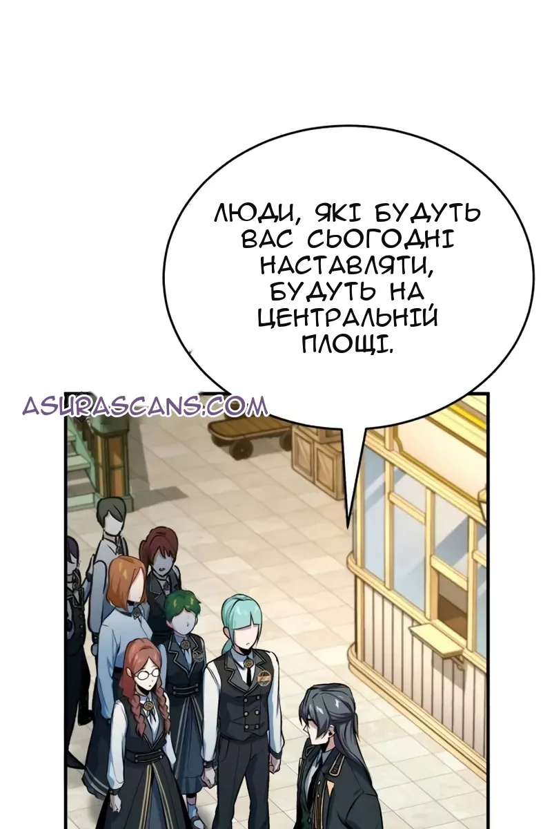 Сторінка 65