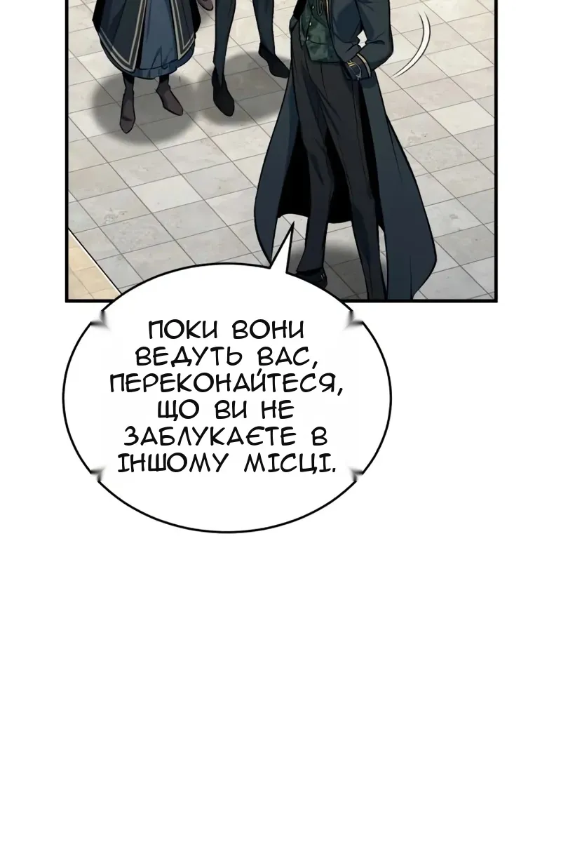 Сторінка 66