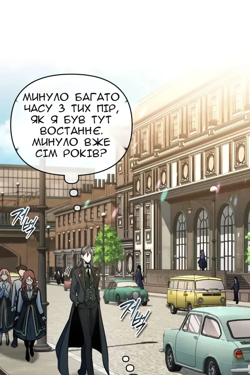 Сторінка 71