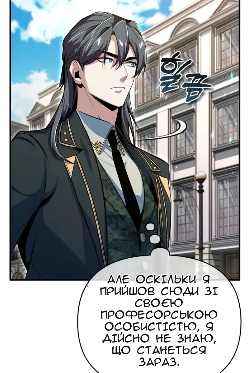 Сторінка 73