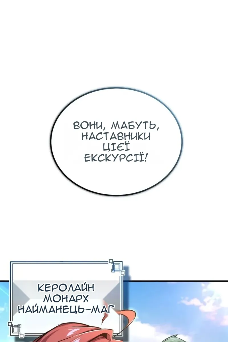 Сторінка 76