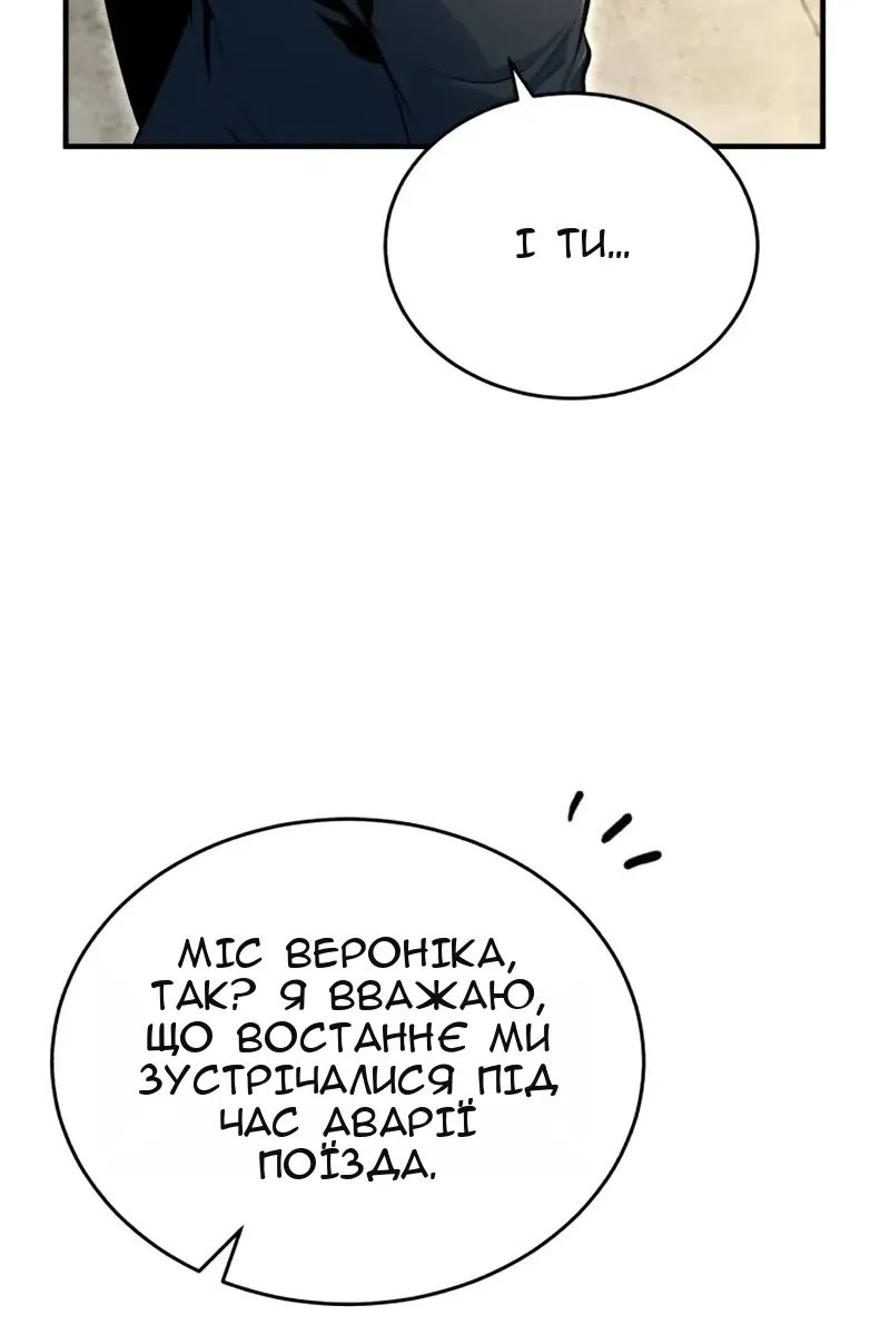 Сторінка 81