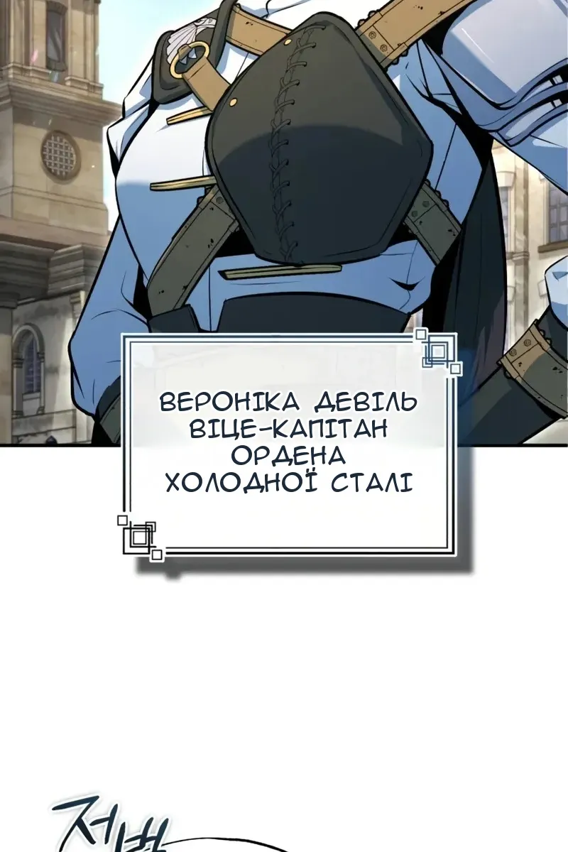 Сторінка 83