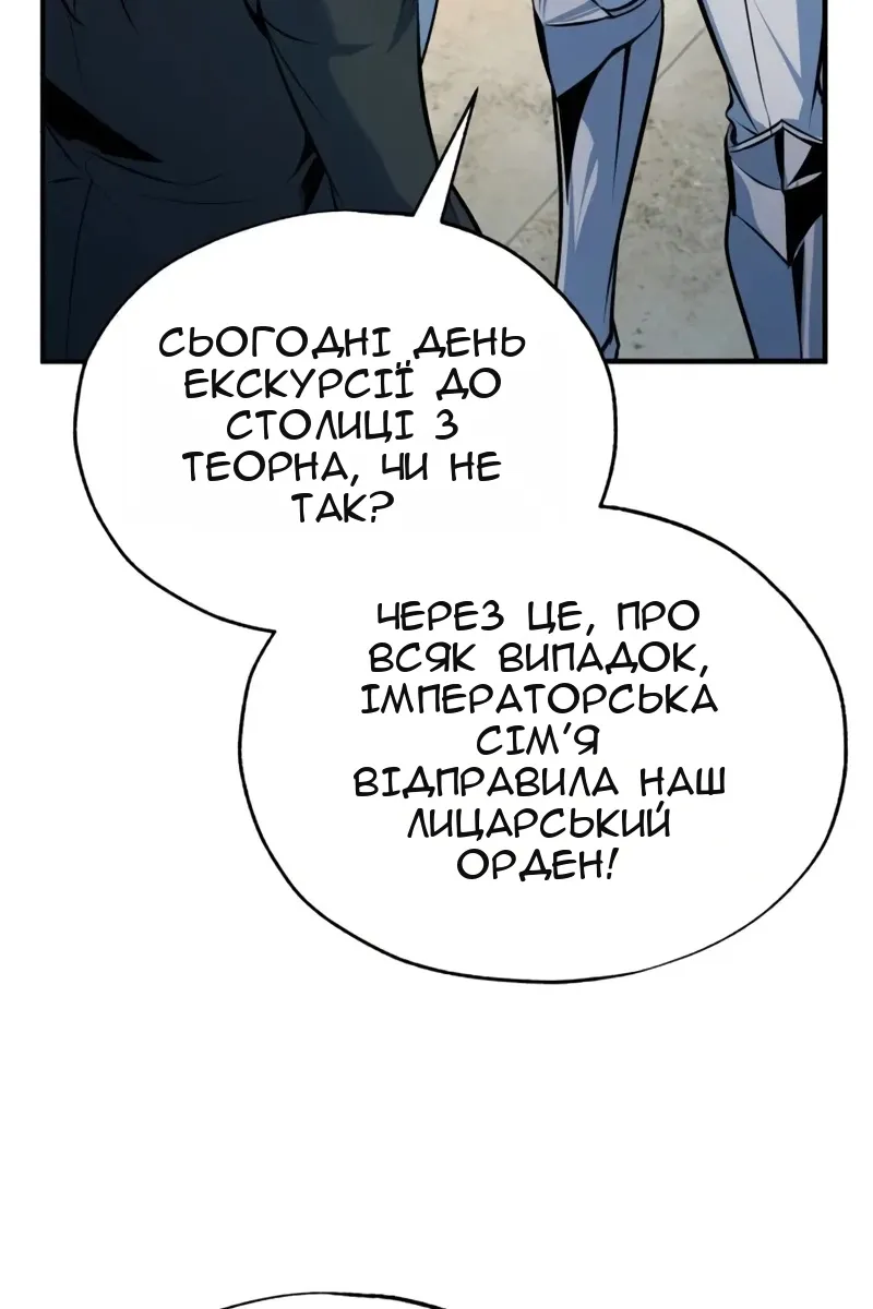 Сторінка 85