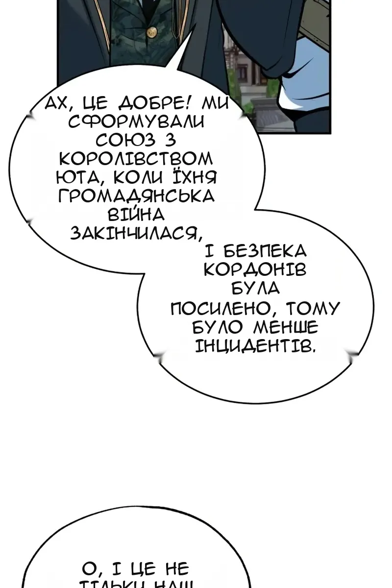 Сторінка 87