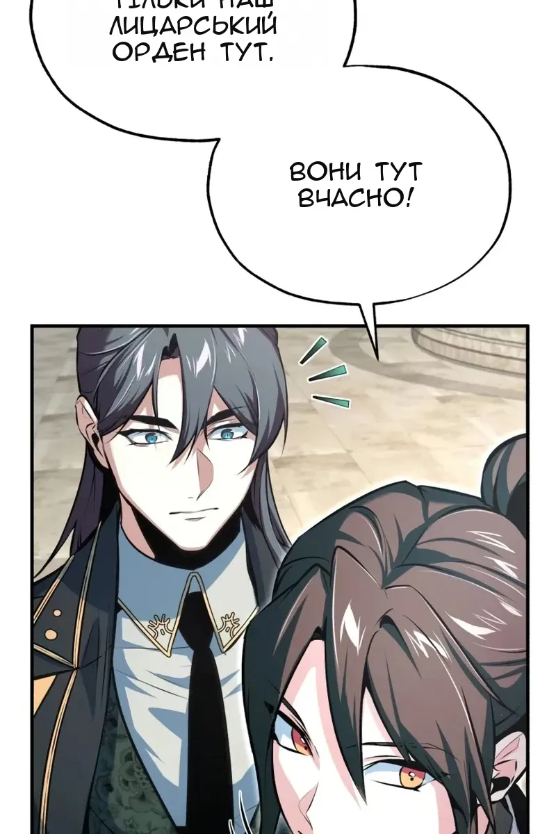 Сторінка 88