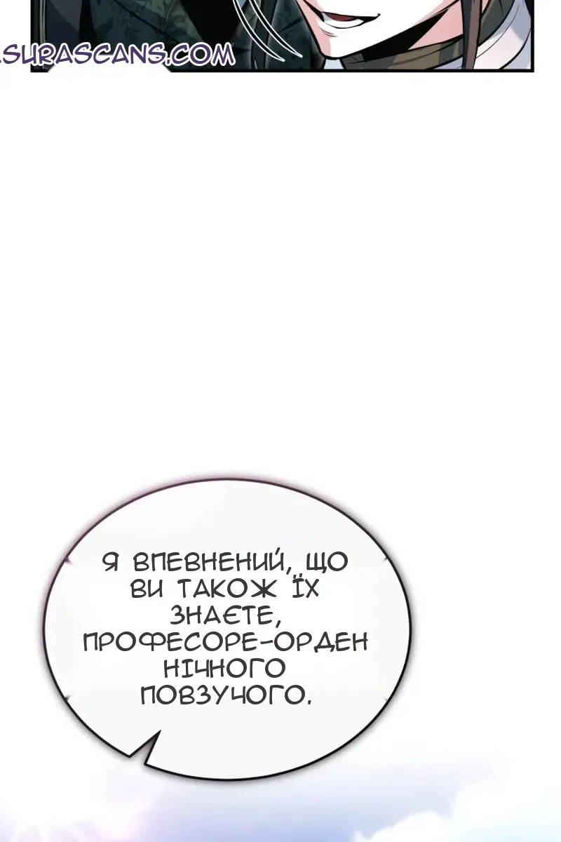 Сторінка 89