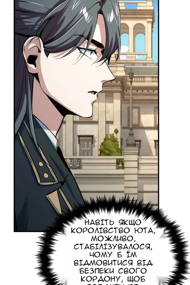 Сторінка 94