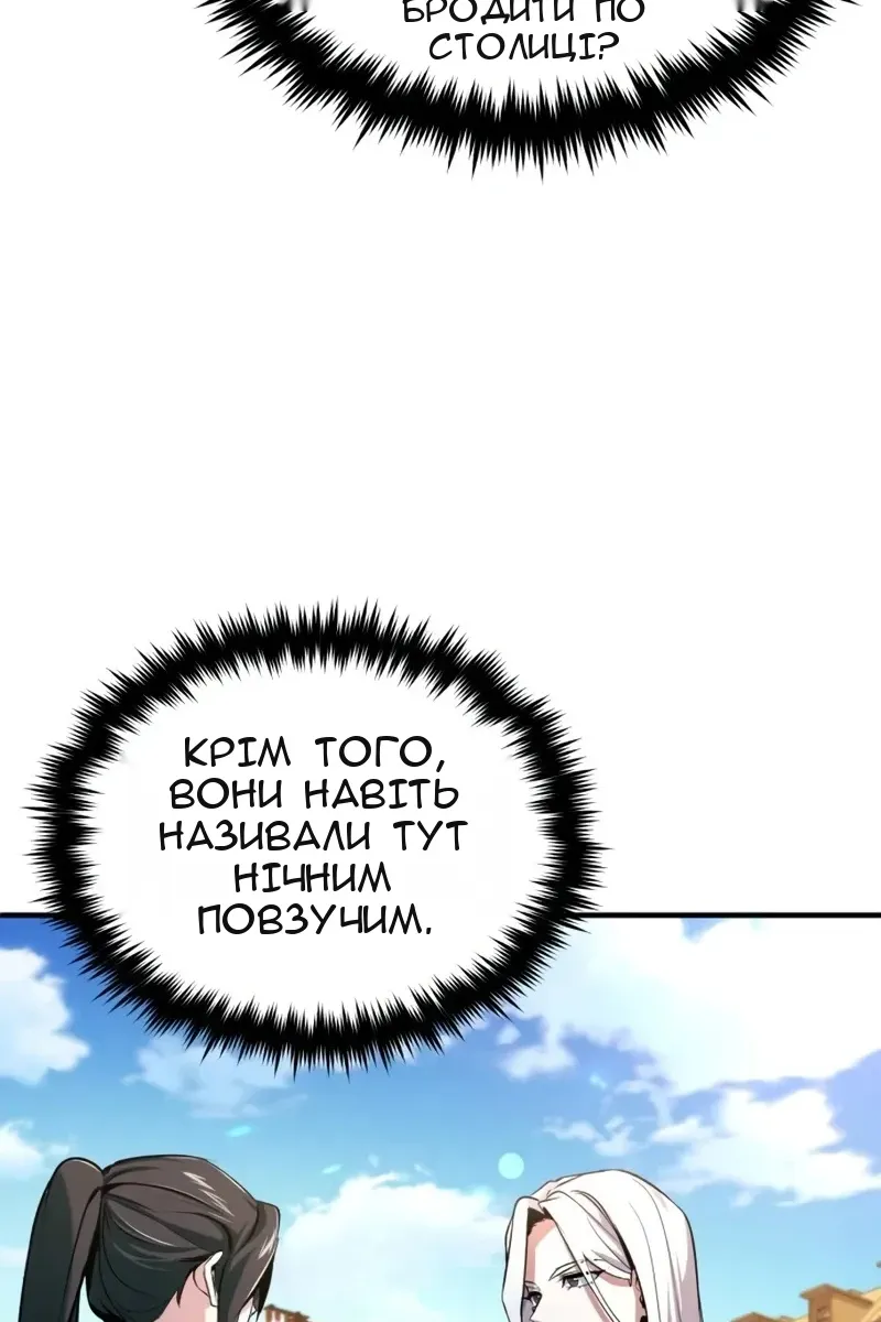 Сторінка 95