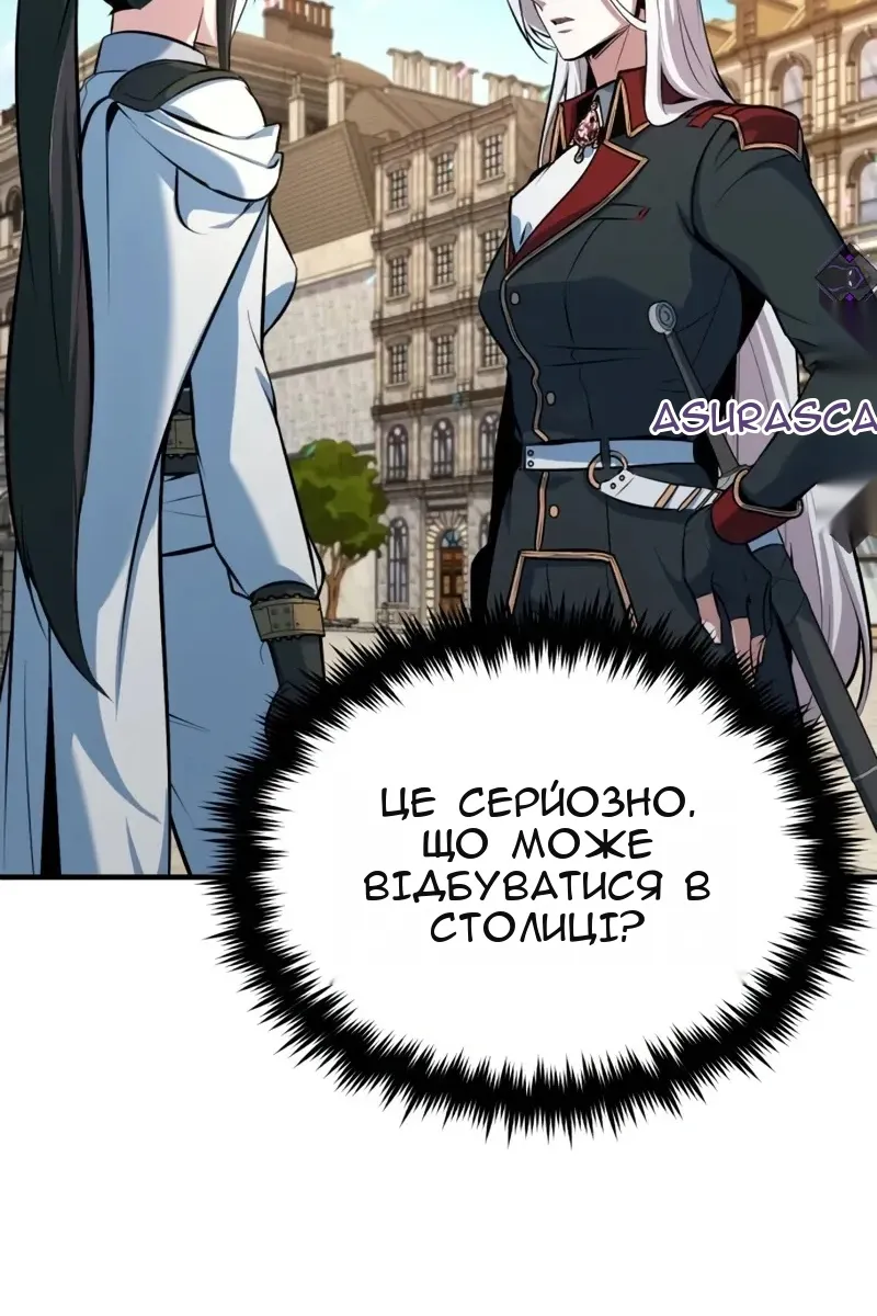 Сторінка 96
