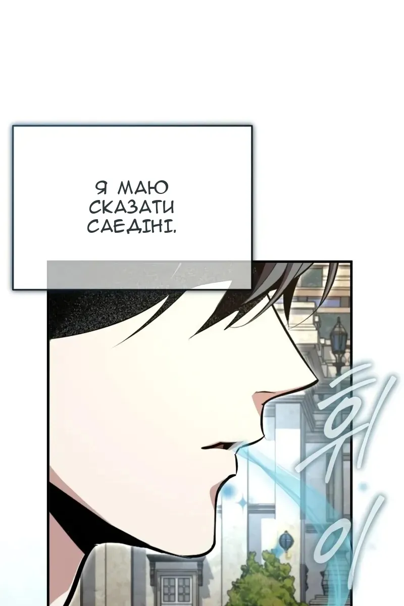 Сторінка 97