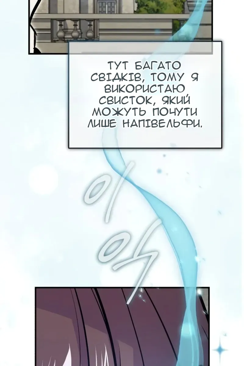 Сторінка 98