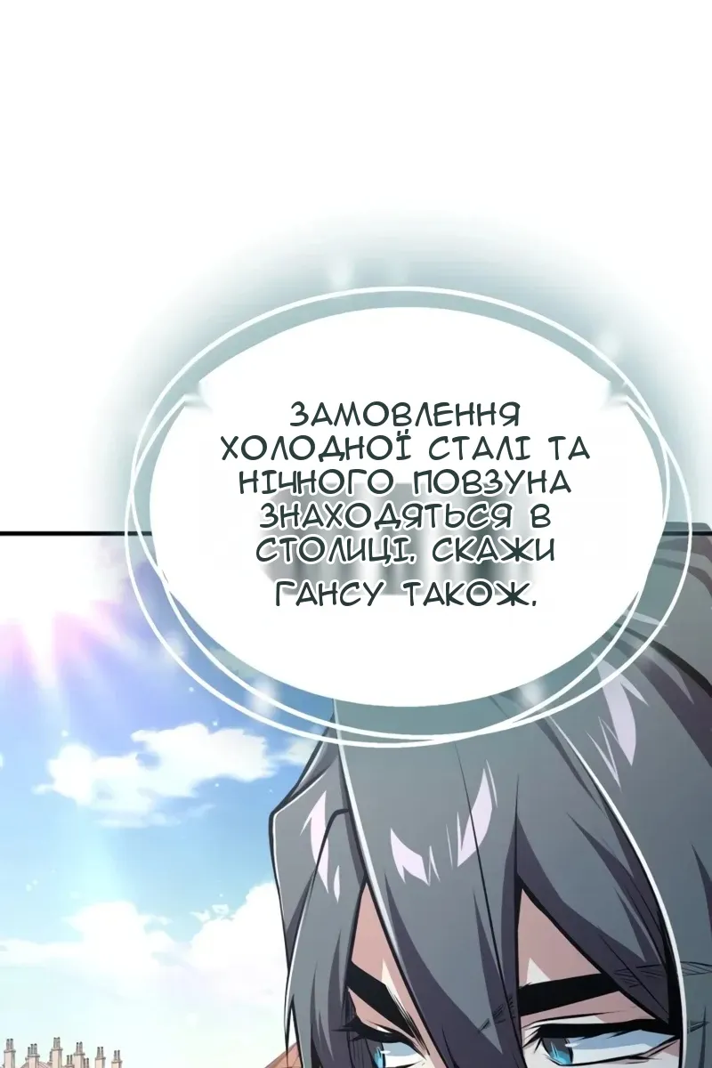 Сторінка 100