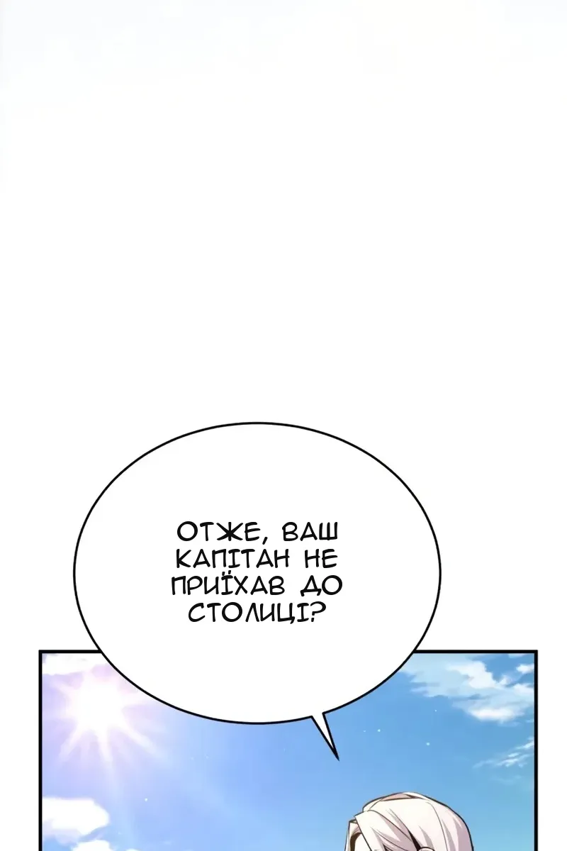Сторінка 106