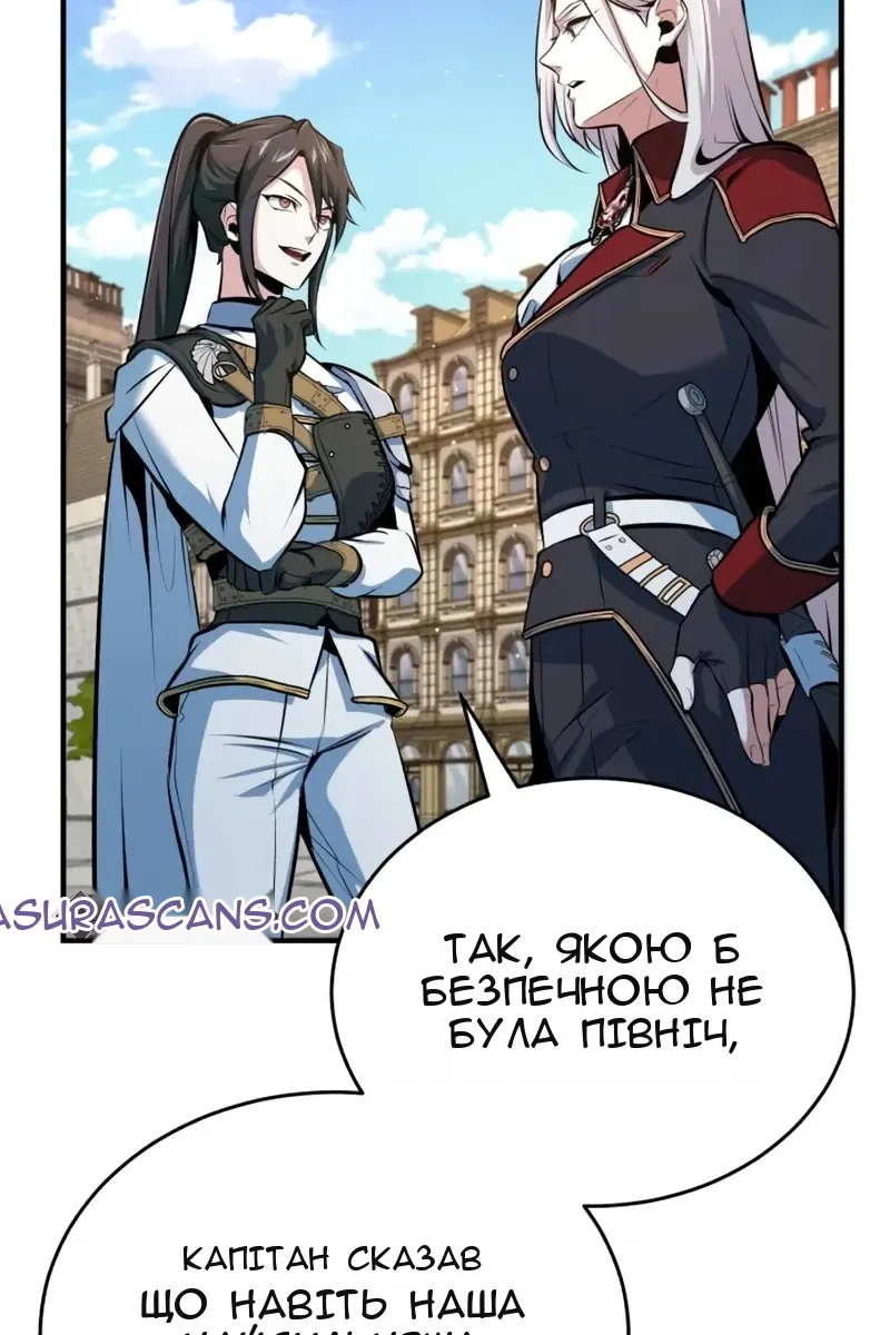 Сторінка 107