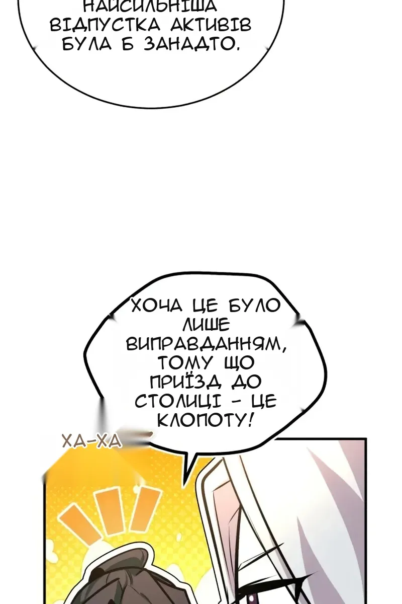 Сторінка 108