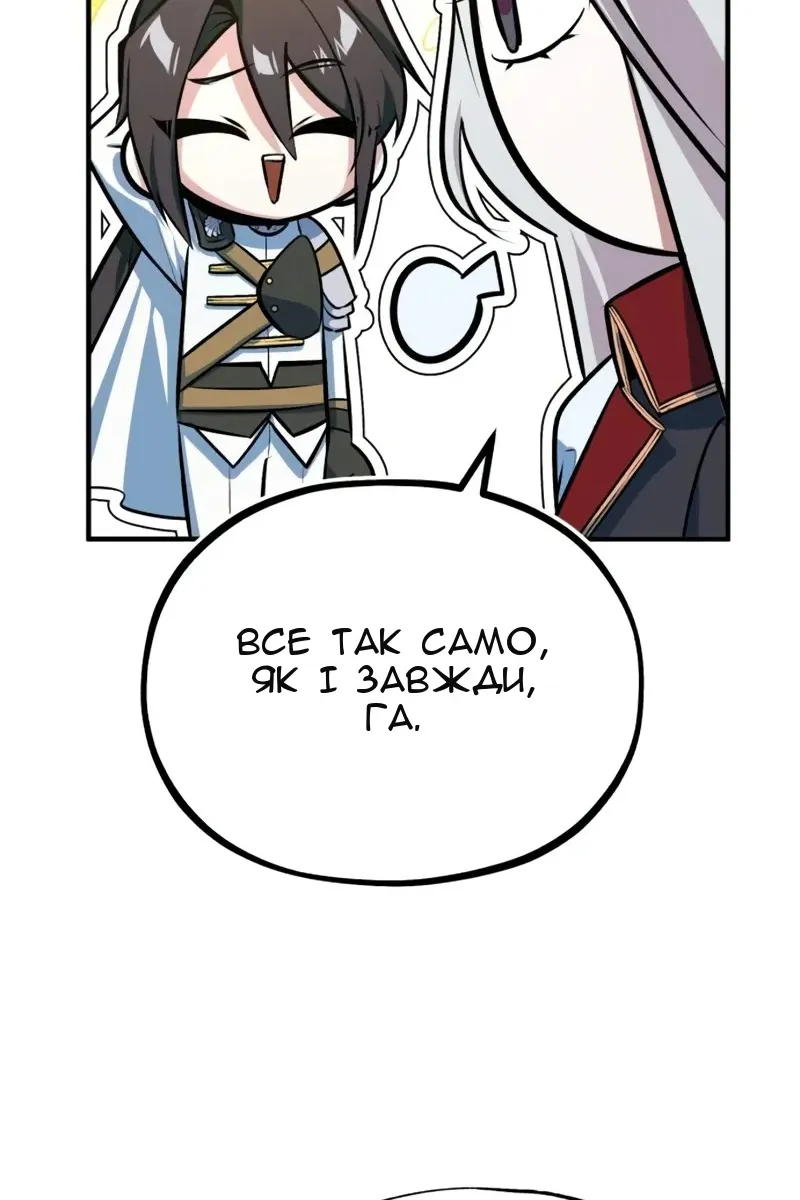 Сторінка 109