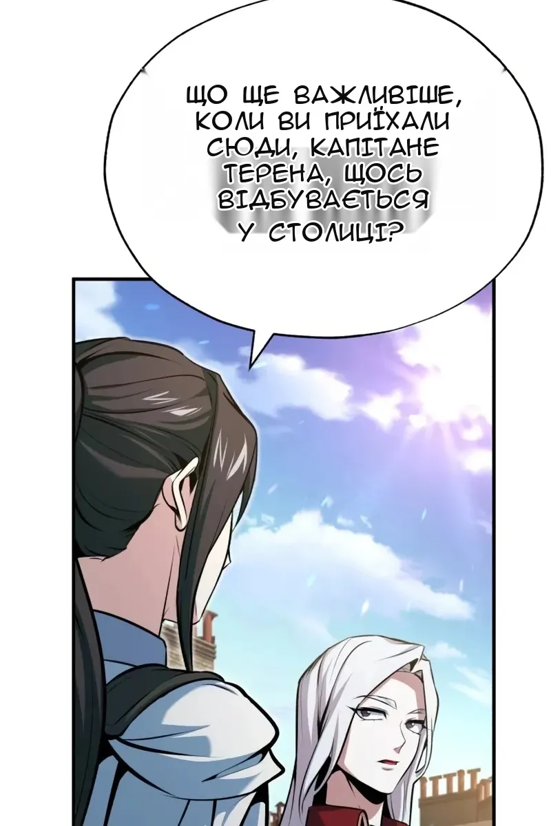 Сторінка 110