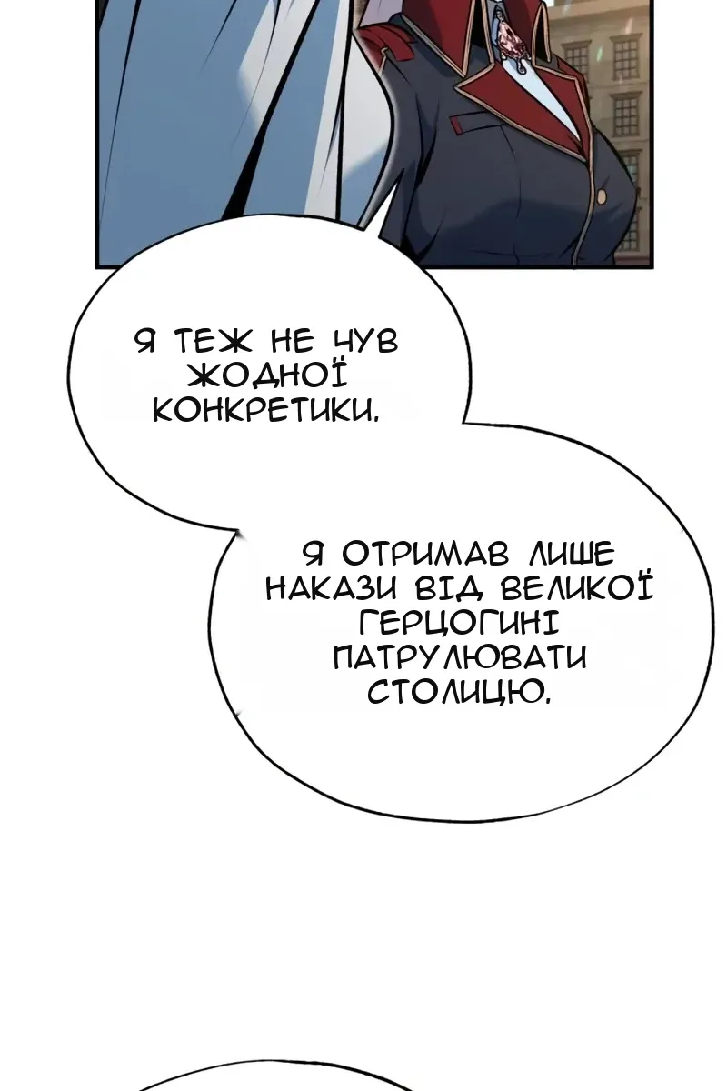 Сторінка 111
