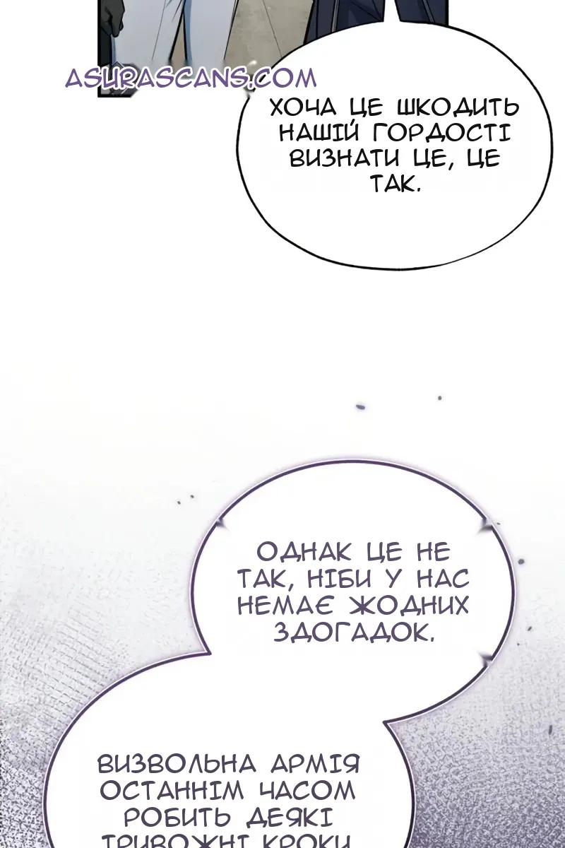Сторінка 113