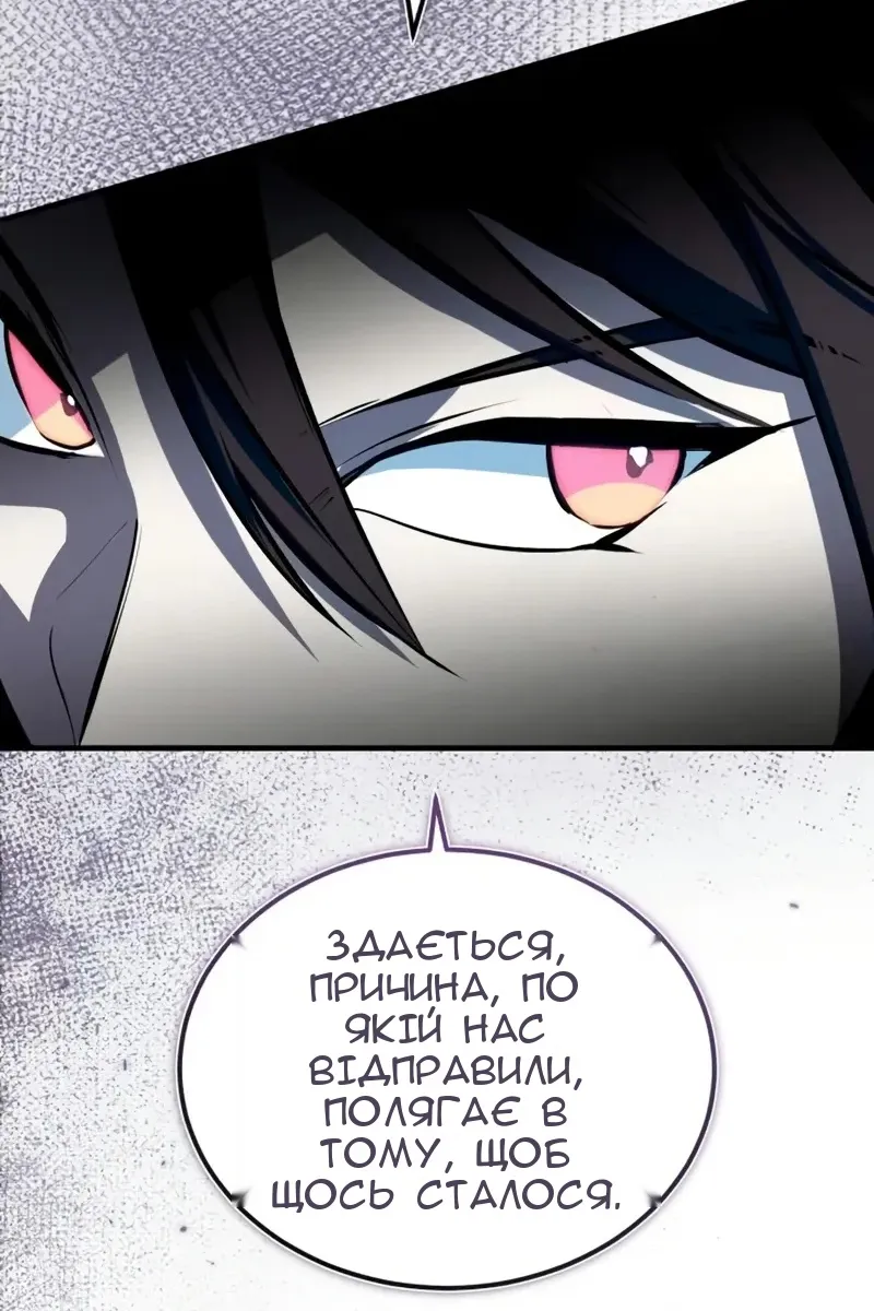 Сторінка 115