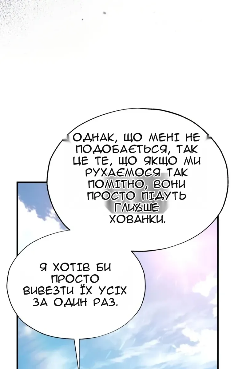 Сторінка 116