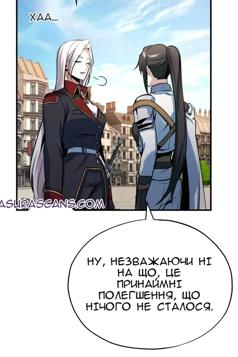Сторінка 117