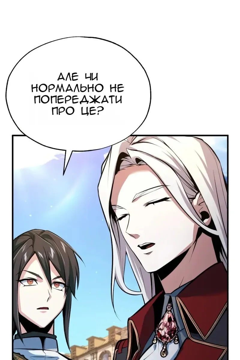 Сторінка 118