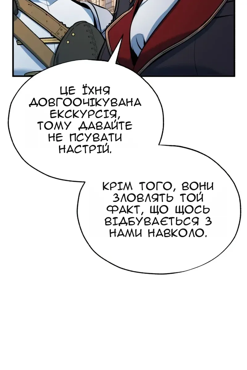 Сторінка 119