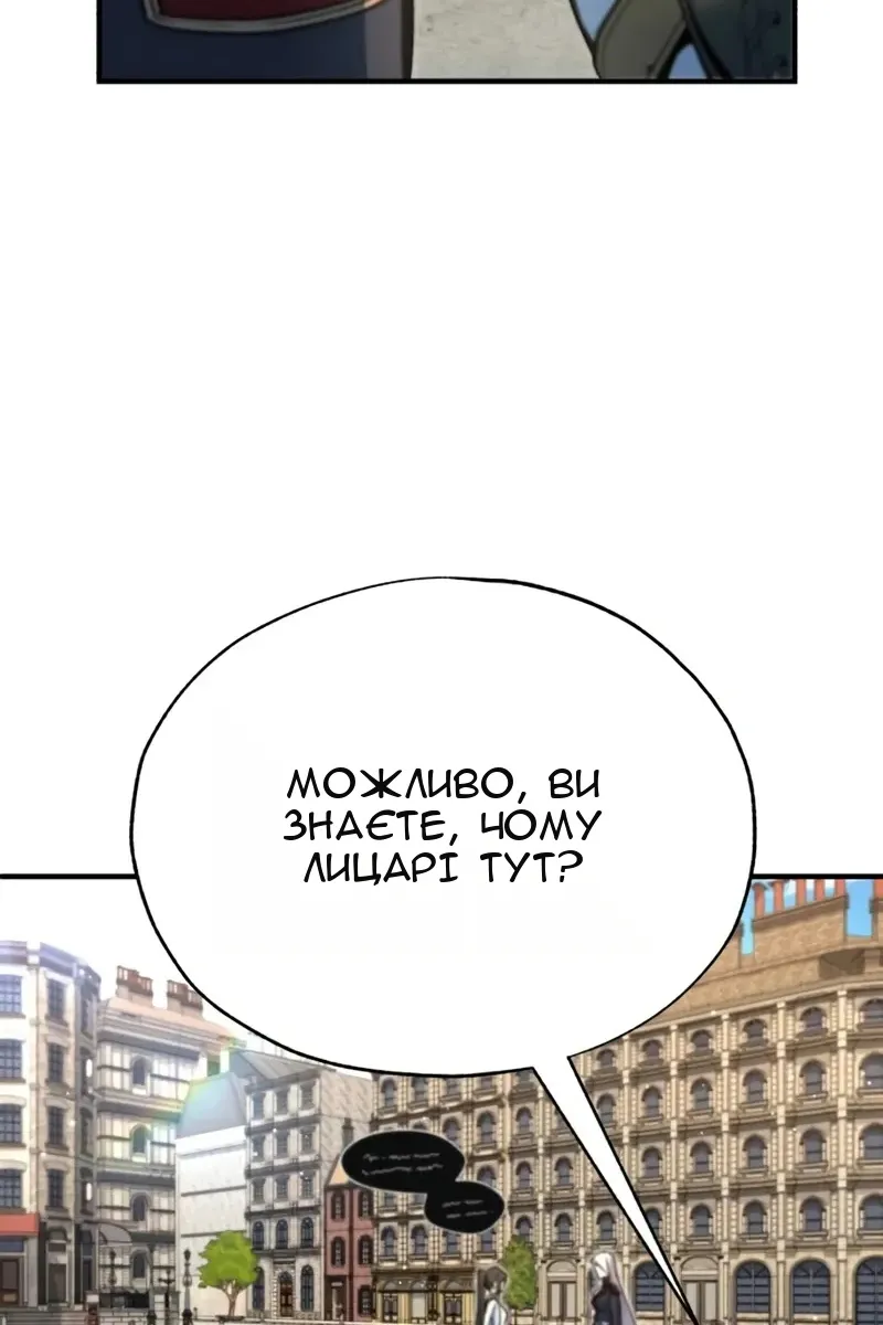 Сторінка 121