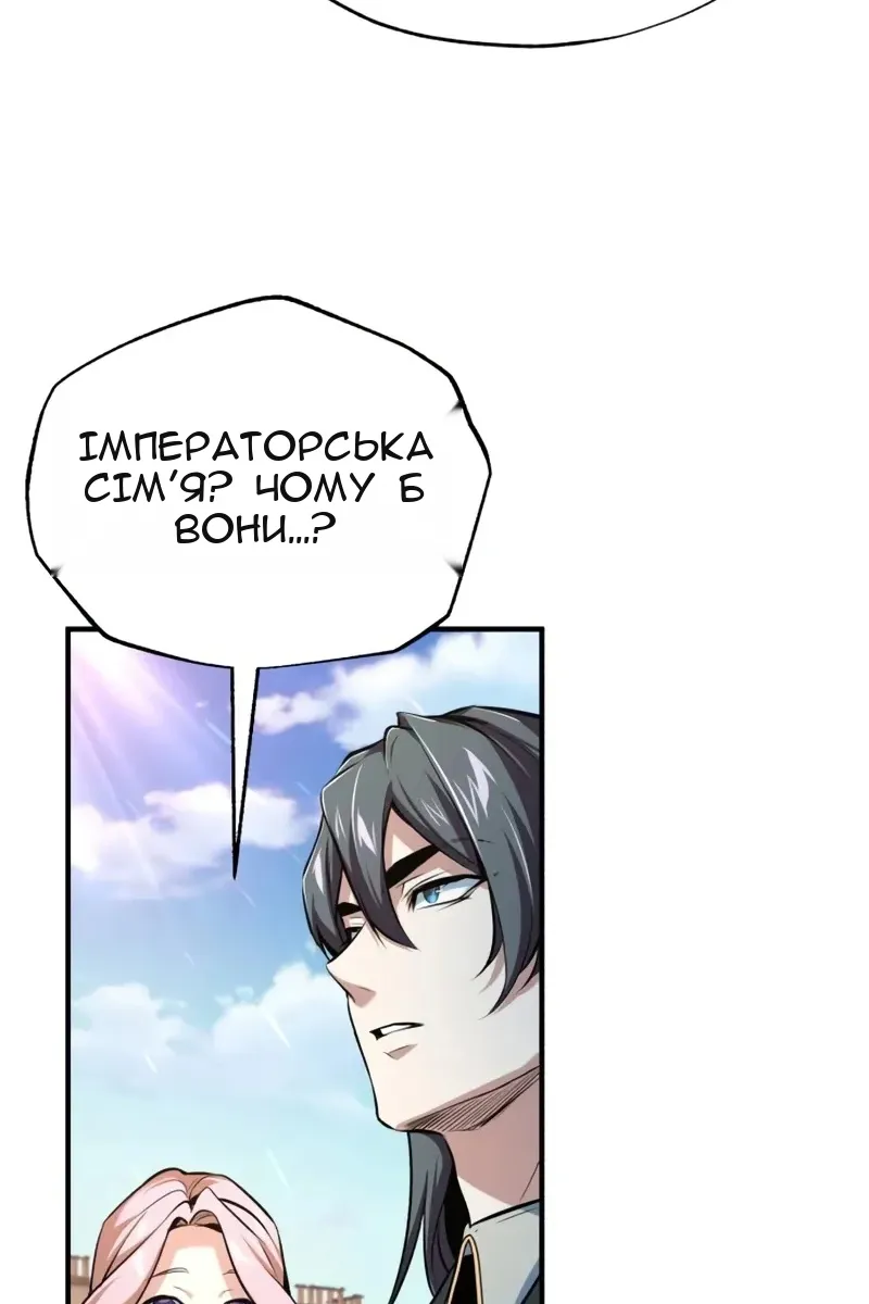 Сторінка 123