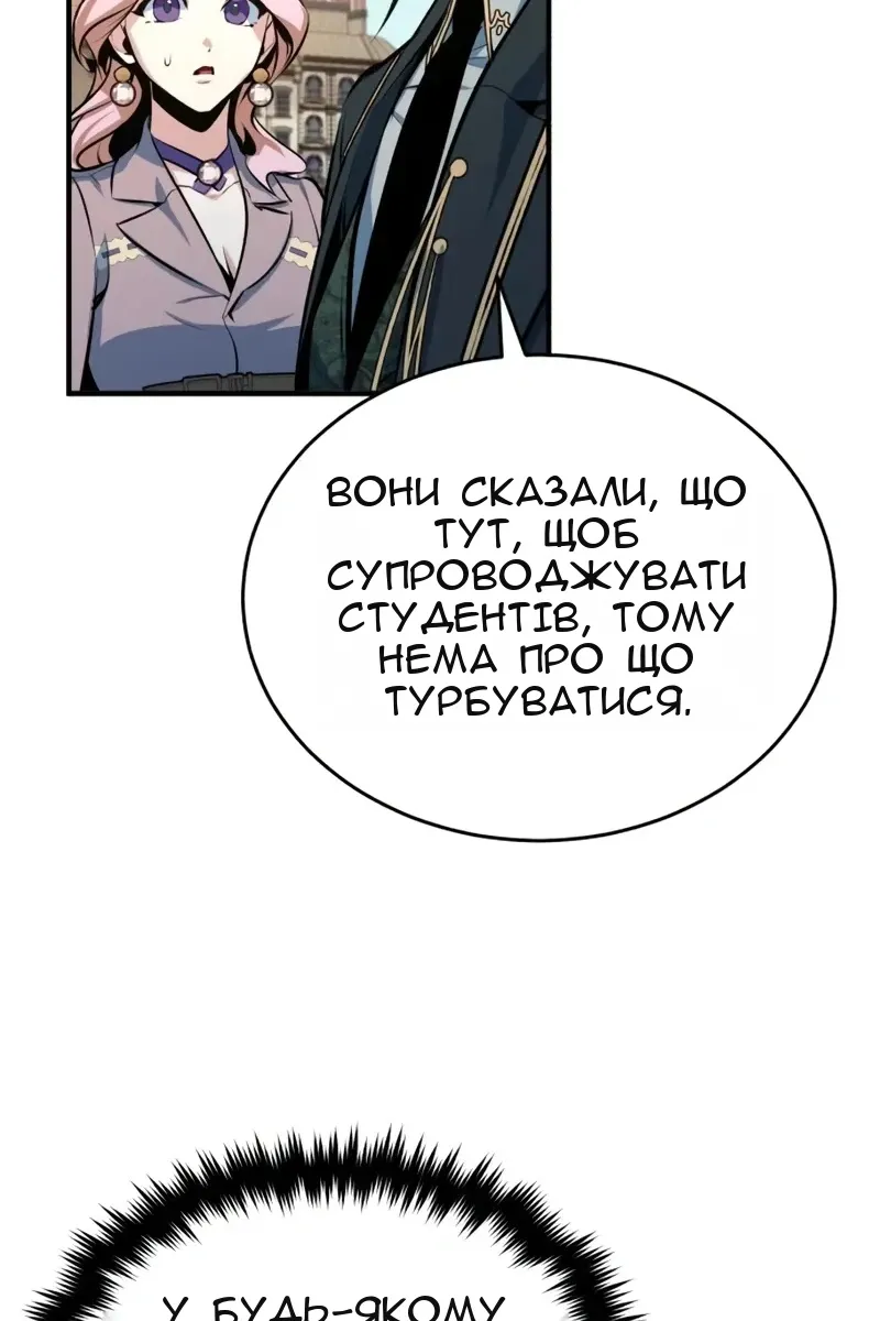 Сторінка 124