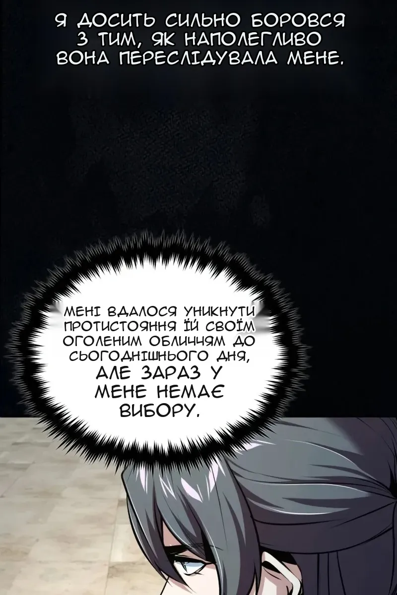Сторінка 128