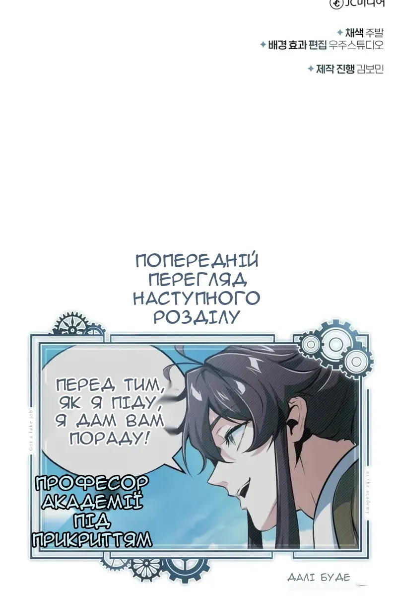 Сторінка 135