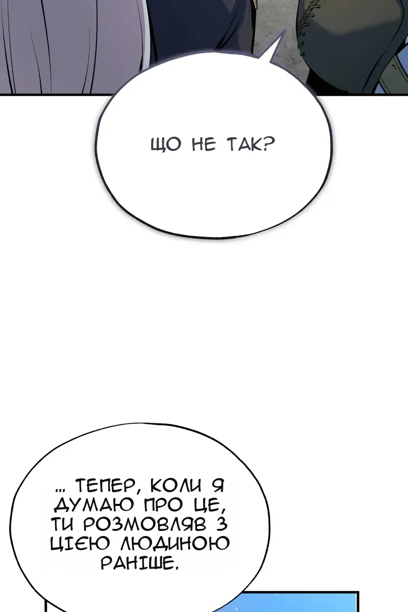 Сторінка 3
