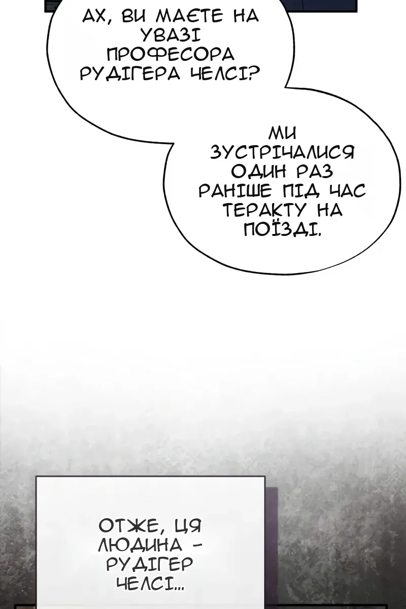 Сторінка 5