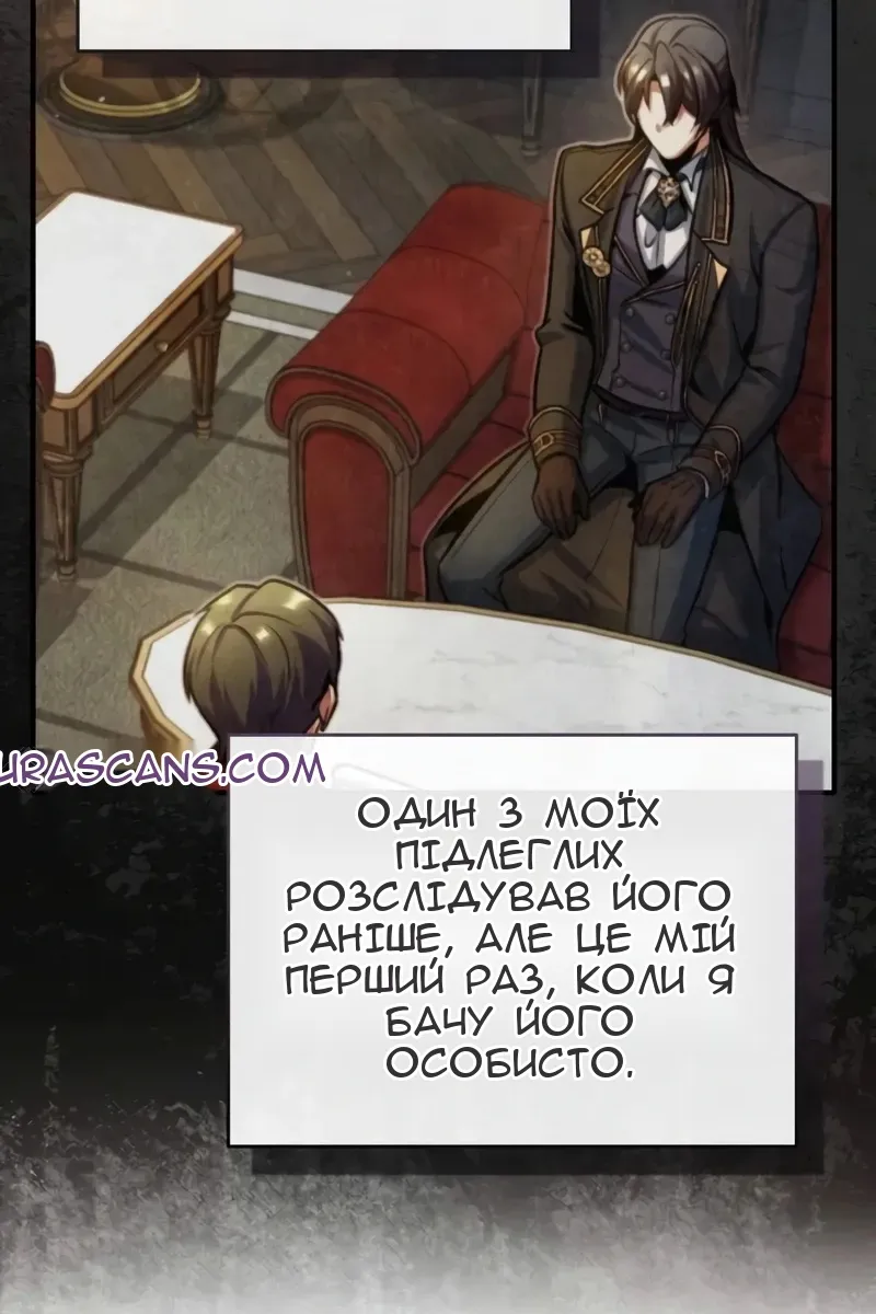 Сторінка 6