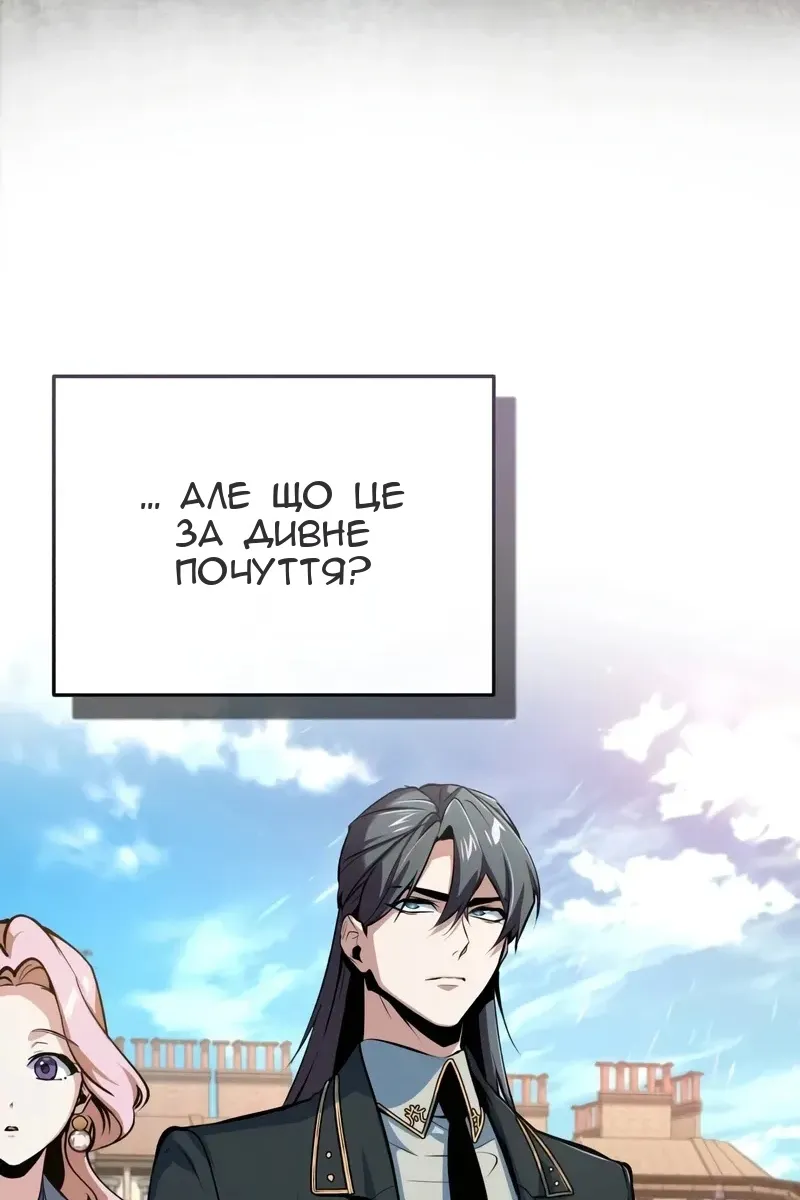 Сторінка 7