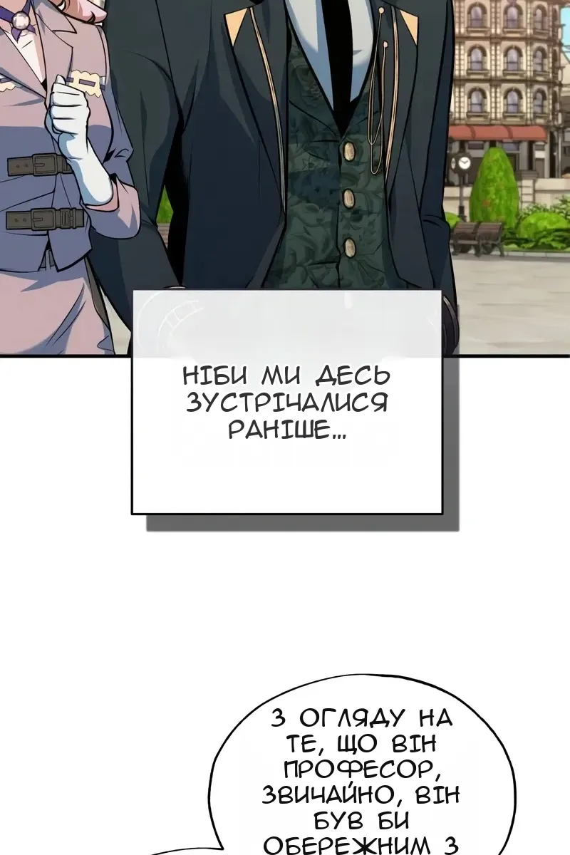 Сторінка 8