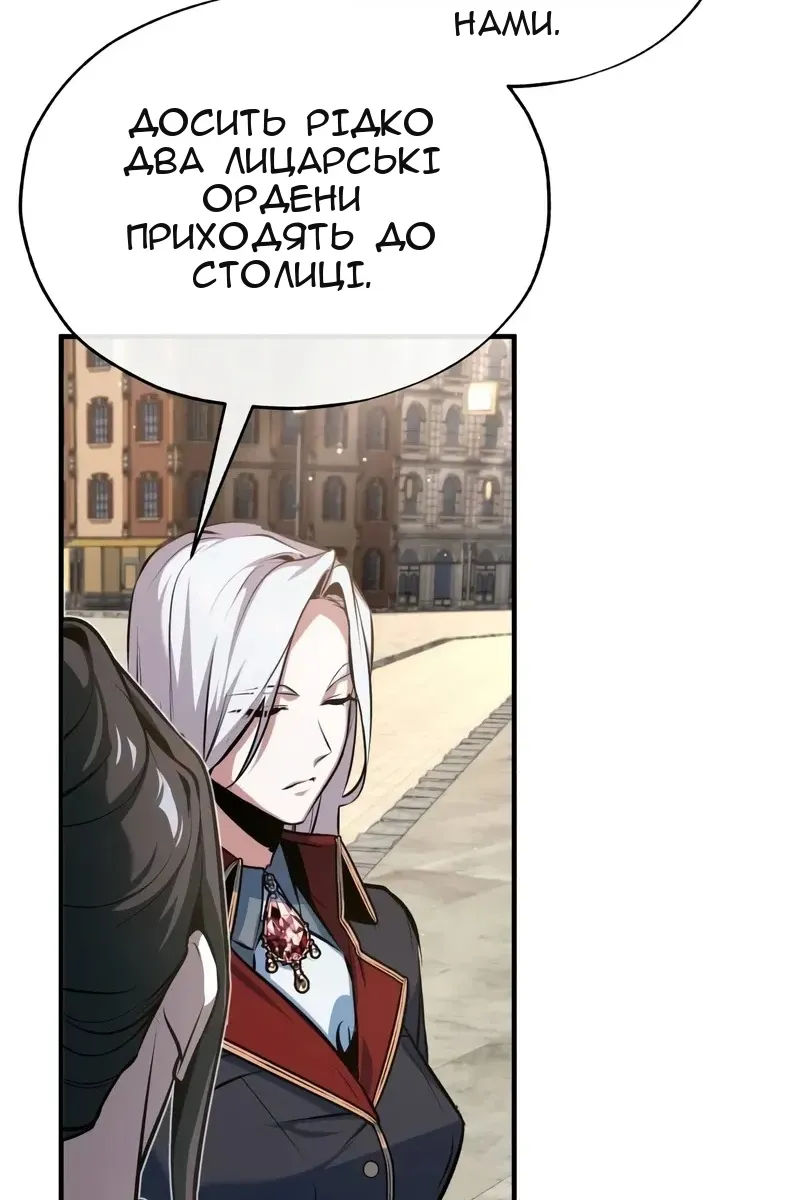 Сторінка 9