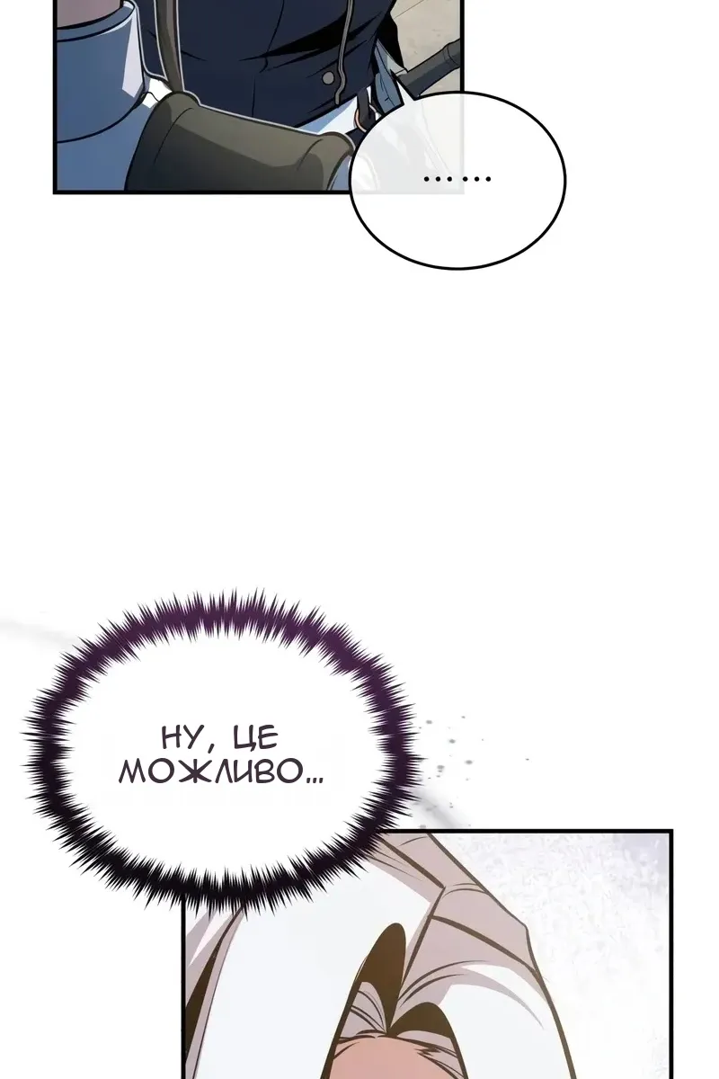 Сторінка 10