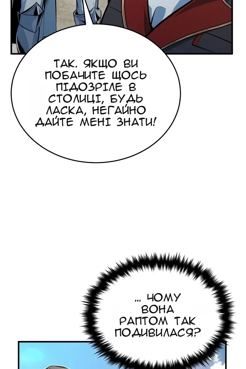 Сторінка 14