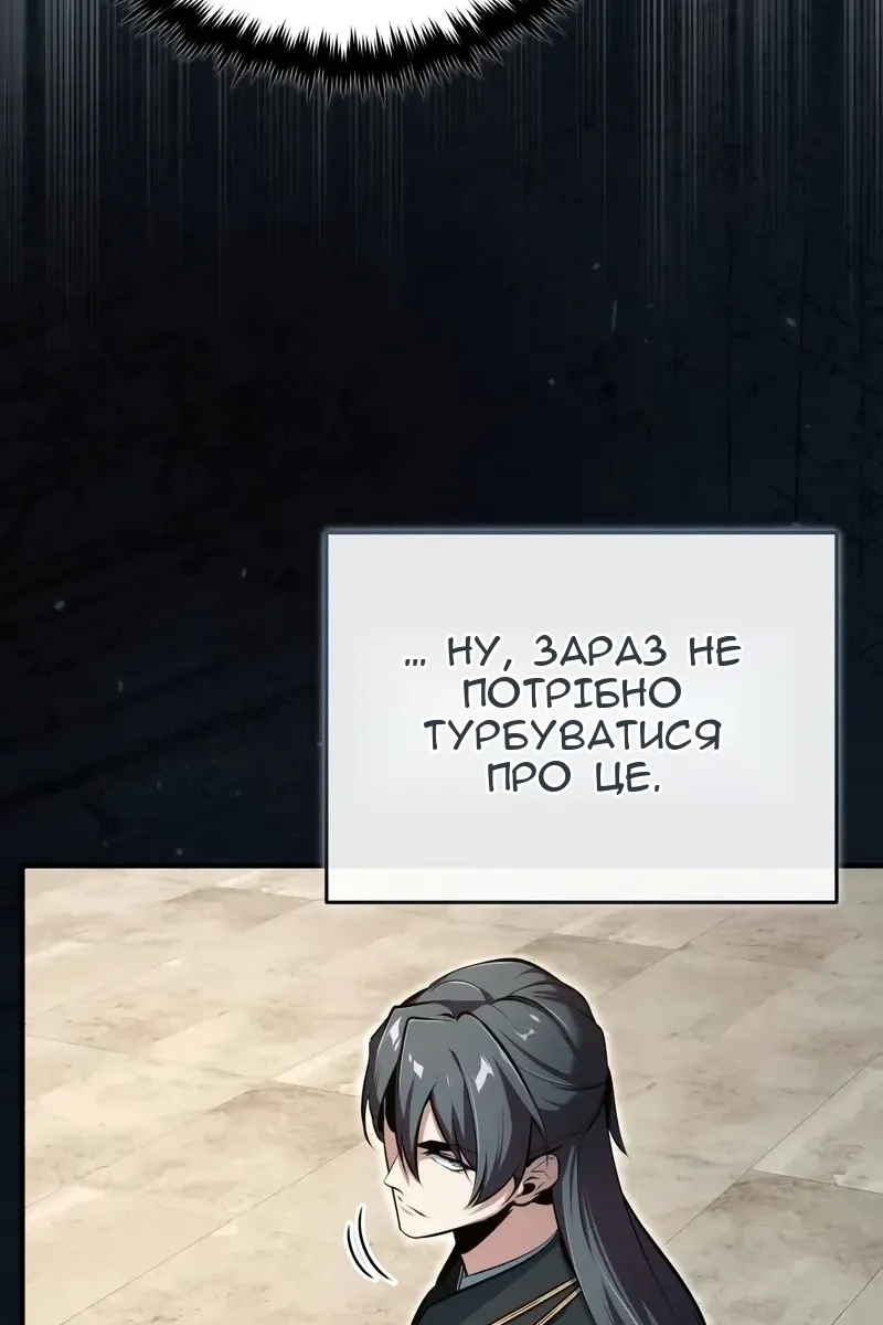 Сторінка 16